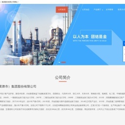 宜賓網站建設 您企業的互聯網專業顧問——華網科技