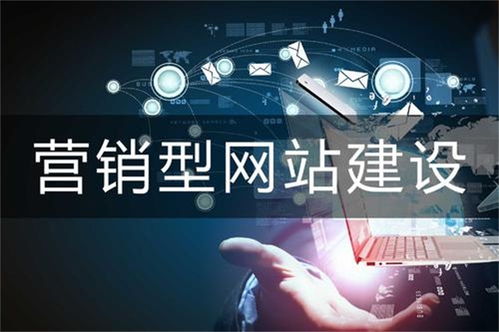 星際網絡 以定制化網站建設為核心，驅動企業數字化營銷新引擎