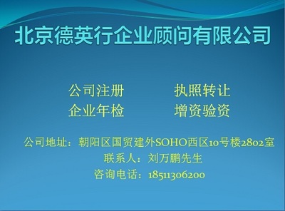 第二類(lèi)增值電信業(yè)務(wù)呼叫中心業(yè)務(wù)辦理全攻略 從申請(qǐng)到運(yùn)營(yíng)的關(guān)鍵要點(diǎn)