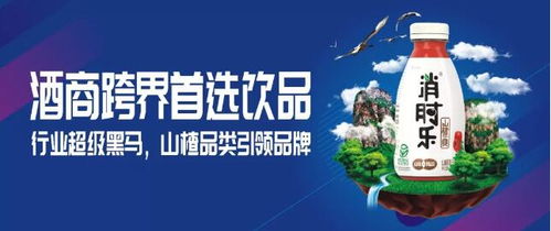 酒商跨界怎么跨 產品 營銷 案例 一次性講清