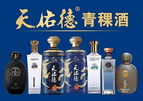 天佑德酒 品類獨特,營銷轉型創新突破