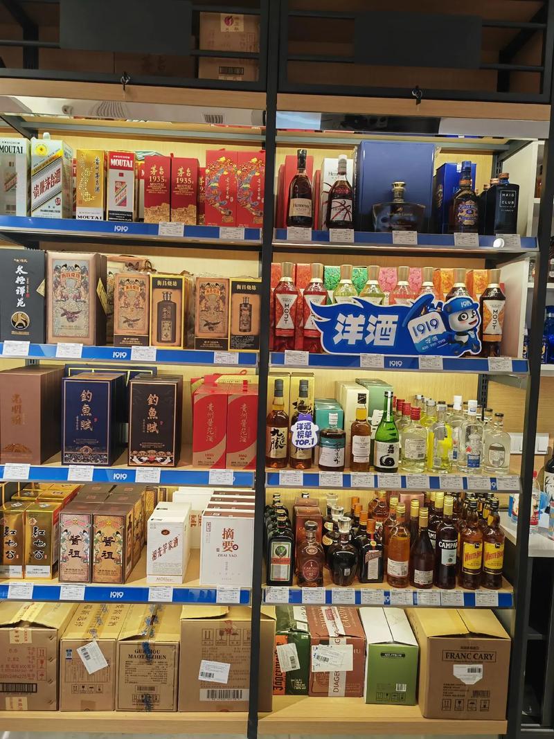 酒類直供,低價優(yōu)質保真,經營:茅臺,五糧液,洋河海